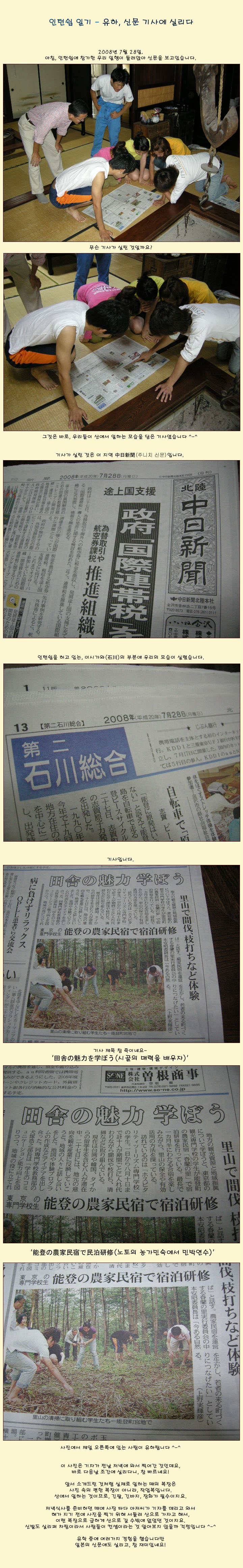 [�Ϻ���] ���Ͻ� �ϱ� - ����, �Ź� ��翡 �Ǹ���